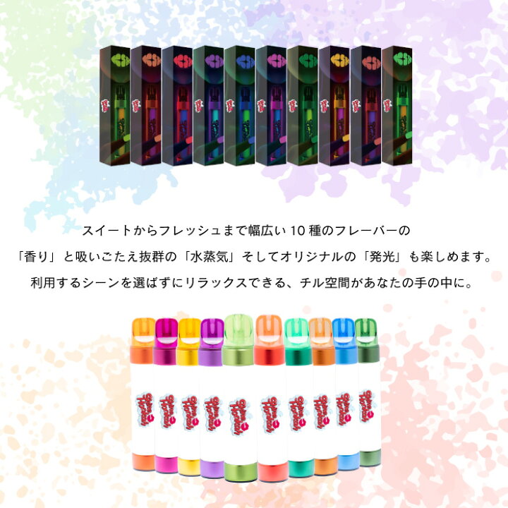 楽天市場】Shine Hookah シャインフーカー シーシャ 電子タバコ 禁煙 