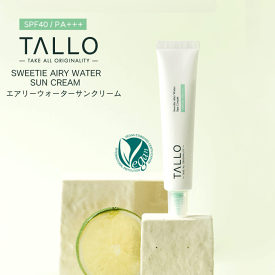 TALLO Sweetie エアリーウォーターサンクリーム 40g 韓国コスメ タロ 青グレープフルーツエキス 日焼け止め UVケア 美白ケア シミ くすみ SPF40 PA+++ ナイアシンアミド