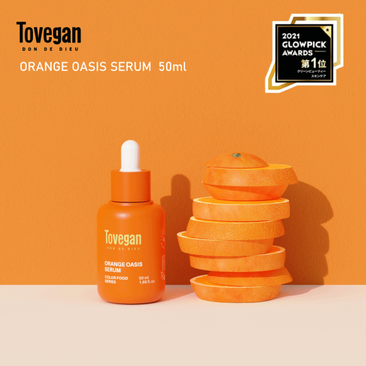 楽天市場】Tovegan カラーフードシリーズ オレンジオアシス