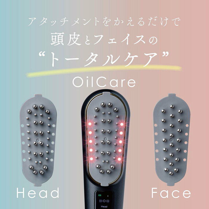 デンキバリブラシデンバリスカルプケア