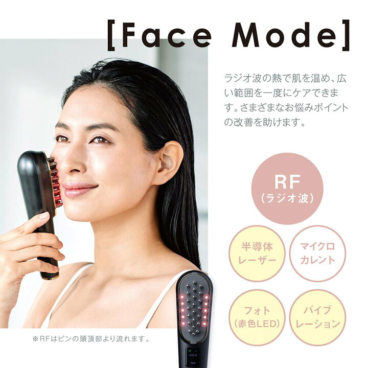 デンキバリブラシデンバリスカルプケア