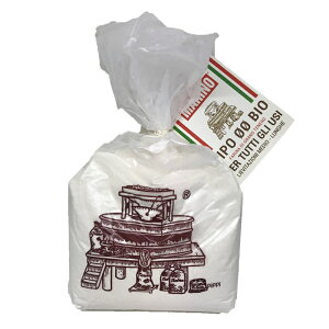 イタリア産　ムリーノ　マリーノ　軟質小麦00粉　1kg　無農薬　無添加　冷蔵