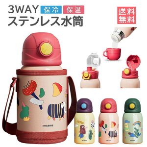 3way  LbY X|[chNΉ ۗ ۉ q LbY 500ml 600ml Xg[t XeX ^b`  Xg[t  ǂ qǂ LbY c w