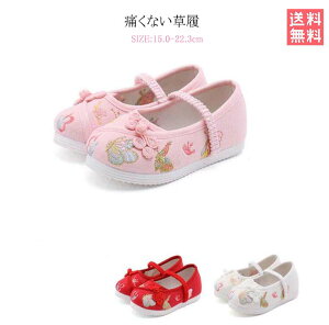 ܎O C LbY ̎q  ɂȂ  hJ Ԃ qC ₷ ܎OV[Y ǎC a 15-22.3cm  sN zCg  oYj y ʋC