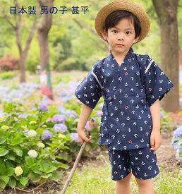 浴衣 男の子 ドレス キッズ 甚平 子供服 浴衣・甚平 和服 夏祭り 雛祭り 和服 着物風 ふわふわ ゆかた 90 100 110 120cm 送料無料