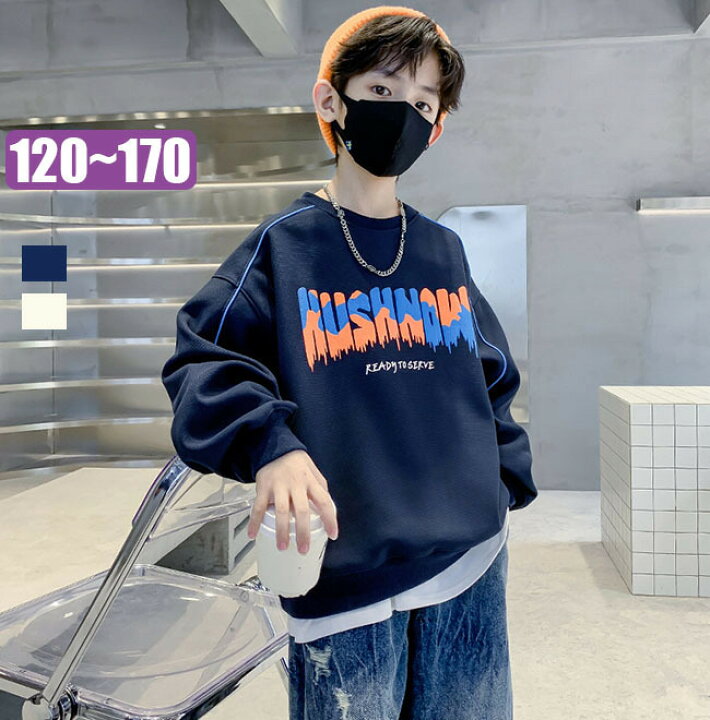 楽天市場】トレーナー キッズ Tシャツ 男の子 トレーナー スウェット  