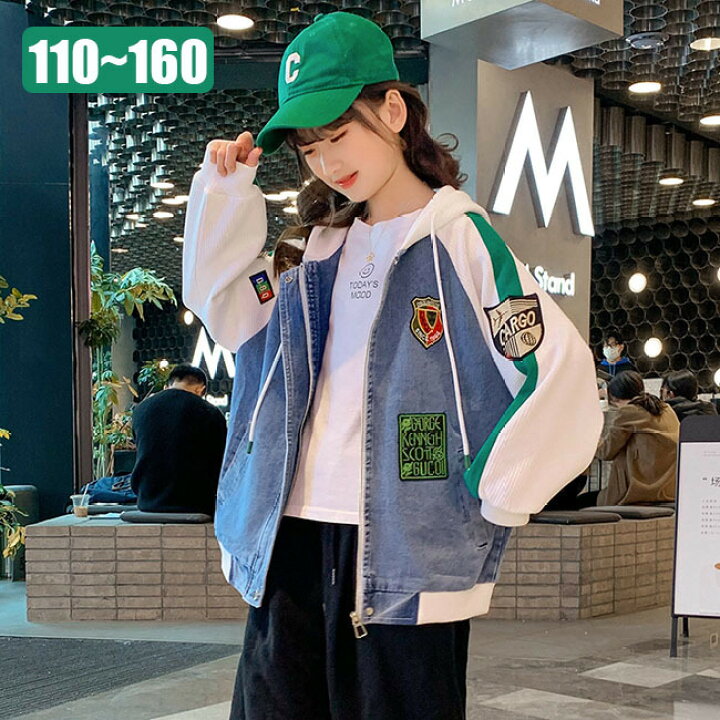 楽天市場】送料無料 ファッション 可愛い 子供服 デニムジャケット 