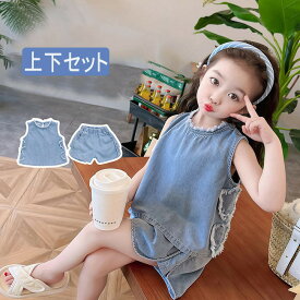 送料無料 女の子 デニム 上下セットアップ 2点セット デニム 子供セット キッズ 長袖 ジーンズ キッズ ジュニア ガールズ 女児 少女 トップス+パンツ 長ズボン デニムパンツ 無地 ジャケット 子供用 セットアップ 90 100 110 120 130 140 cm 可愛い 子供服 夏 夏服