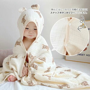 ベビーバスローブ 出産祝い 男の子 女の子 バスローブ ポンチョ オーガニックコットン フード付き バスタオル ギフト プレゼント ベビー バスポンチョ ブランケット くま うさぎ くま耳 う