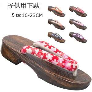 q  qp ̎q ˏĉ  r ԕ a q ǂ LbY ߗp 䂩p 16 17 18 19 20 21 22 23cm 