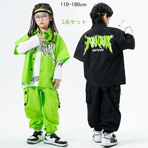 HIPHOP ダンス衣装 女の子 男の子 ヒップホップ セットアップ Tシャツ ジャケット ジャージ アウター 3点セット 長ズボン ロングパンツ 子供 キッズ ダンス キッズ スポーツウェア 子供セット