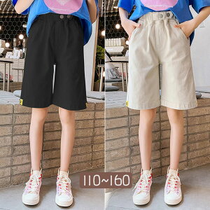  ĕ {gX q V[gpc q pc Ē K[Y V[c JWA ̎q {gX n[tpc LbY X^C V[gpc n Vv 110cm 120cm 130cm 