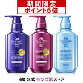 楽天市場 メンズ コンディショナーの通販