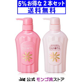 楽天市場 育毛 シャンプー 女性 ランキングの通販