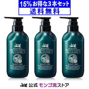シャンプー 口コミの人気商品 通販 価格比較 価格 Com