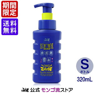 S SgVv[ XJv tXybNVv[ y S{g320mL ARAO A^Cv Vv[ Y XJvVv[ j {fB\[v Y ێ h fIhg 