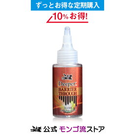 楽天市場 頭皮 ピーリングの通販