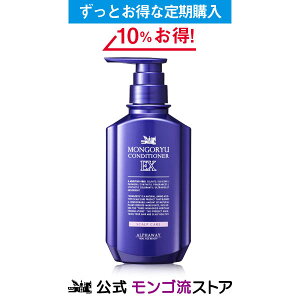 ノンシリコンシャンプー ランキングの人気商品 通販 価格比較 価格 Com
