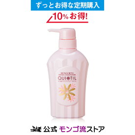 楽天市場 スカルプd オーガニックシャンプー 対象 性別 子供 ユニセックス の通販