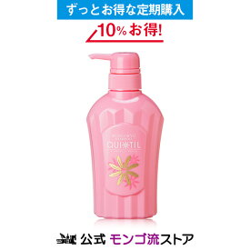 楽天市場 スカルプd オーガニックシャンプー 対象 性別 子供 ユニセックス の通販