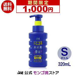 1000~|bL S SgVv[ XJv tXybNVv[ y S{g320mL ARAO A^Cv Vv[ Y XJvVv[ j {fB\[v Y 