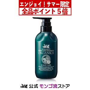 育毛 シャンプー 男性の人気商品 通販 価格比較 価格 Com