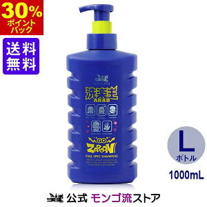 y30|CgobNz S SgVv[ XJv tXybNVv[ y L{g1000mL ARAO A^Cv Vv[ Y XJvVv[ j {fB\[v Y 