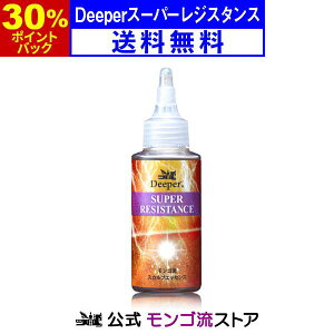 y30|CgobNz S XJvGbZX DeeperX[p[WX^X 80mL XJv XJvPA wAPA Y  PA j  r^~C R[Q GbZX