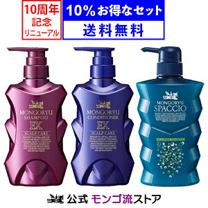 モンゴ流 シャンプーex 400mlの通販 価格比較 価格 Com