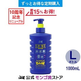 楽天市場 シャンプーブラシ メンズの通販