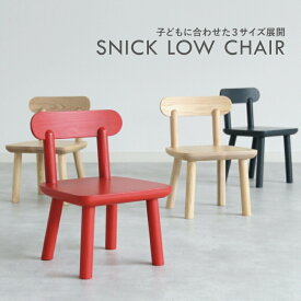 安心のメーカー直営店 日本製 子供チェア 子供イス 木製チェア ダイニングチェア ベルソー 学習椅子 学習いす 学習イス キッズ ちいくのいちば いちばかぐ