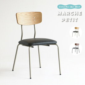 ダイニングチェア おしゃれ ダイニング 椅子 レザー 革 合成皮革 アイアン チェア テレワーク デスクチェア 天然木 オーク ウォールナット 木製 リビング 北欧 モダン ヴィンテージ カフェ風 レトロ シンプル チェアー drip Cafe Chair(Wood)[DRC-3447]