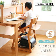 学習椅子 ハイチェア 子供 木製 姿勢 学習チェア 勉強イス キッズ 高さ調節 入学 祝い 高校生 ナチュラル…
