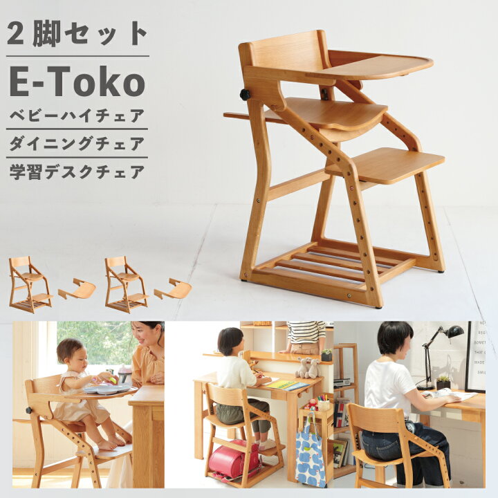 楽天市場】ハイチェア 子供チェアダイニングチェア キッズ ベビー  