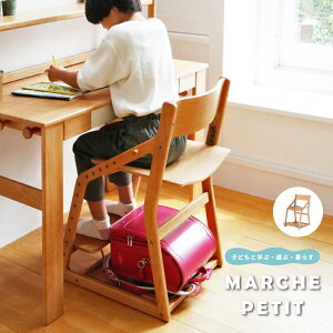 楽天市場 子ども家具 Marche Petit 家具メーカー直営