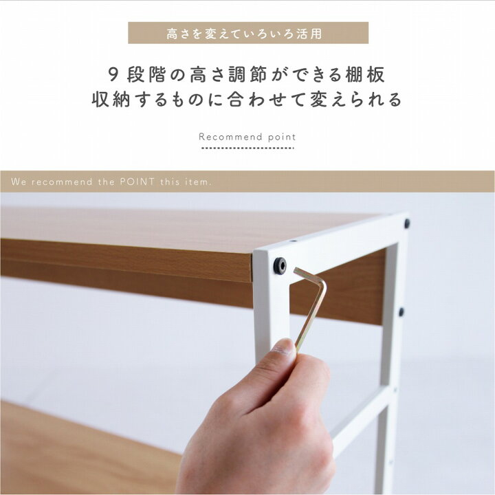 楽天市場 クーポン発行中 幅78 5cm 奥行37cm 高さ72cm 収納棚 片付け 鞄 カバン ランドセル 入学祝い プレゼント 収納 可動 可動棚 かわいい 大容量 キッズ 子ども 塾 習い事 兄弟 姉妹 タンス プレゼント 贈り物 棚 子供部屋 ロングライフ ラック おもちゃ おもちゃ