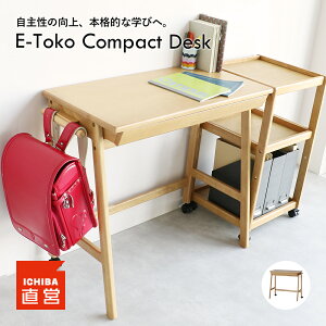 wK wKfXN  fXN Vv q LbY ؐ ؐ ׋ q qǂ q LbYfXN ot qƋ _CjOwK _CjO rO E-Toko Compact DeskmJUT-3692