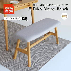 _CjO x` _CjOx` NbV x``FA x``FA[ i`rOx` ֎q ֎q H  rO 2l| ؐ JtF k  E-Toko Dining Bench