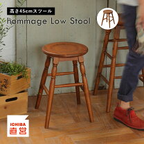 楽天市場】スツール アンティーク（素材（インテリア）木）の通販