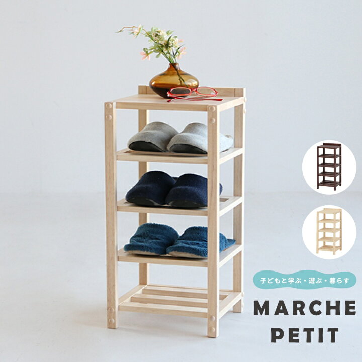 楽天市場 スリッパラック 玄関収納 おしゃれ 北欧 シンプル 木製 ウッドラック 4段 隙間ラック Marche Petit 家具メーカー直営 楽天市場 スリッパラック 玄関収納 おしゃれ 北欧 シンプル 木製 ウッドラック 4段 隙間ラック Marche Petit 家具メーカー直営