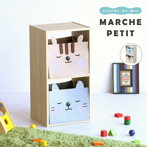 絵本 おもちゃ ラックの人気商品 通販 価格比較 価格 Com