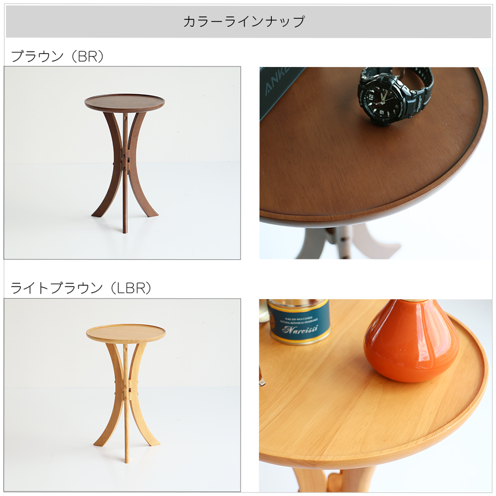 楽天市場】サイドテーブル ソファテーブル ベッドサイドテーブル