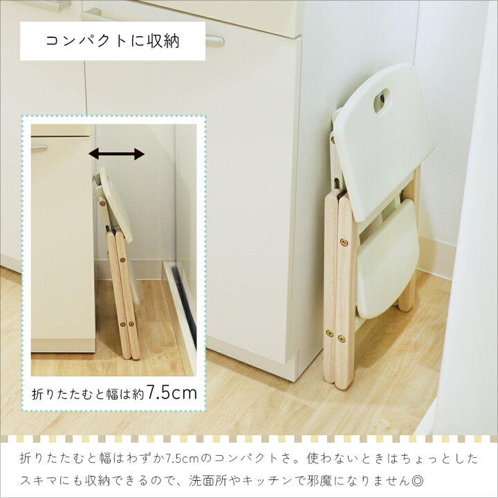 楽天市場 踏み台 折りたたみ 折り畳み 子供 キッズステップ ステップ ステップ台 子ども こども キッズ ふみ台 トイレ 手洗い 玄関 庭 2段 昇降 軽量 おしゃれ 木製 天然木 北欧 ナチュラル アイボリー 幼児 足置き台 洗面所 台所 お手伝い Ils 3551 Marche