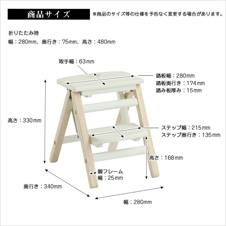 楽天市場 踏み台 折りたたみ 折り畳み 子供 キッズステップ ステップ ステップ台 子ども こども キッズ ふみ台 トイレ 手洗い 玄関 庭 2段 昇降 軽量 おしゃれ 木製 天然木 北欧 ナチュラル アイボリー 幼児 足置き台 洗面所 台所 お手伝い Ils 3551 Marche