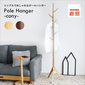 |[nK[  X k ؐ  [ m| LbY q  Jo Xq nK[ Vv l炵 rO  i` uE ILH-3664 Pole Hanger -cony- ̂