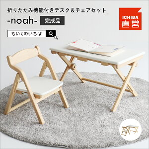 q LbYfXN fXN`FAZbg Zbg `FA q ܂肽 `FAZbg VR G X^fB[Zbg ׋  zCg qǂ֎q c qƋ Kids DeskChair Set -