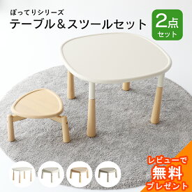 キッズ テーブル チェア セット チェアー スツール 木製 子供 椅子 食事 勉強 座卓 補助 スタッキング 重ねられる 収納 1歳 2歳 3歳 クリスマス プレゼント ギフト いちばかぐpotti poffy ILT-3874 ILS-3875