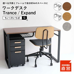 p\RfXN [NfXN fXN  e[N wK PCfXN [ ItBXfXN ̂ ΂ Work Desk Trance/Expand T-3804 T-3804 T-3806