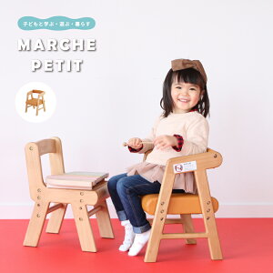 ベビーチェア 木製 ローチェア ベビーバス チェアの人気商品 通販 価格比較 価格 Com