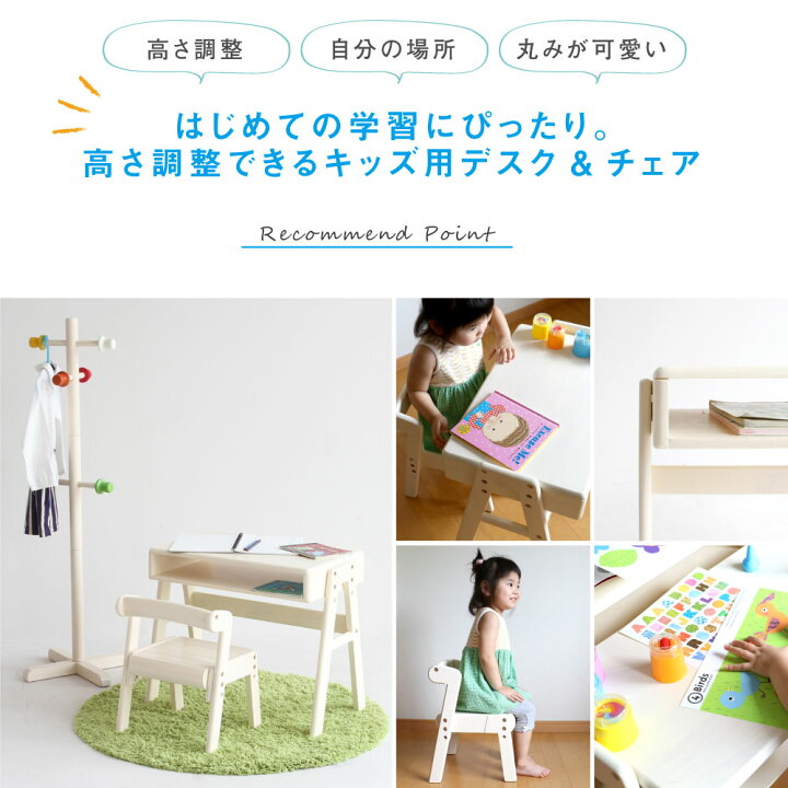 市場 スタディーセット こども 子供 キッズ 学習デスク Nakids 学習机